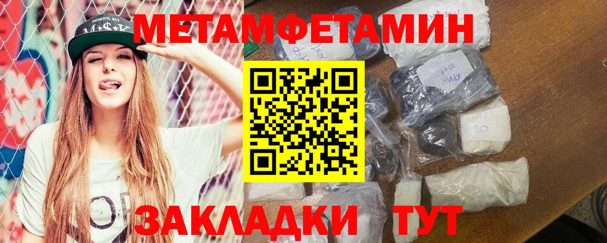 Амфетамин VHQ Юрга