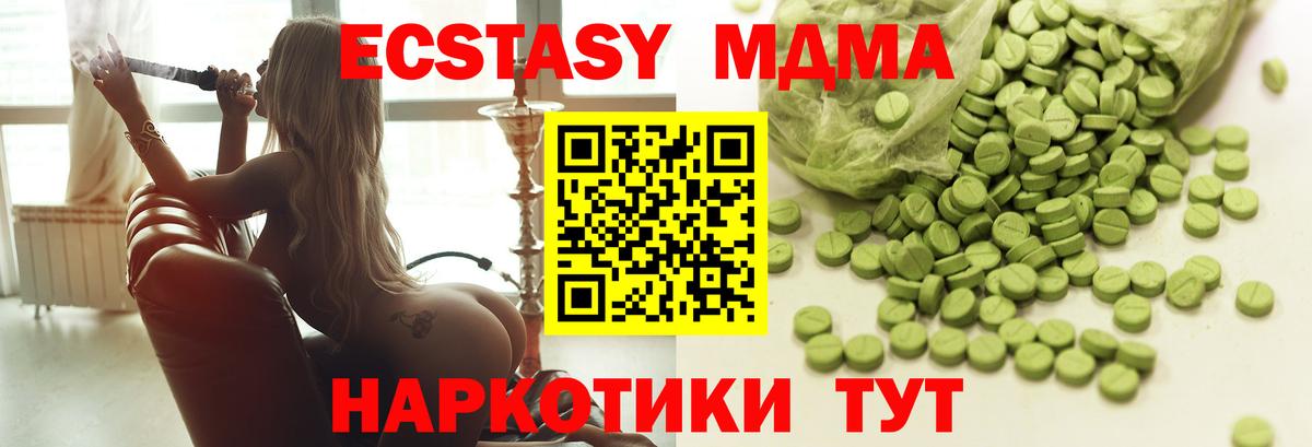 ЭКСТАЗИ бентли Юрга