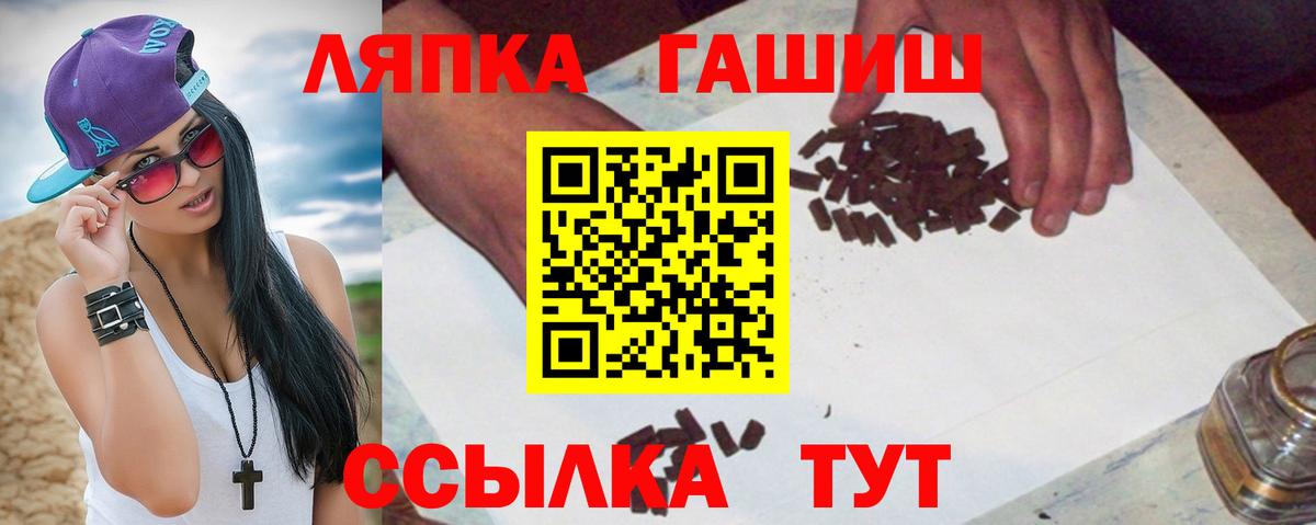Гашиш VHQ Юрга