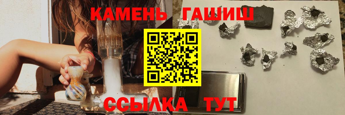 Юрга  Гашиш  Вход с VPN  Гашиш хэш 