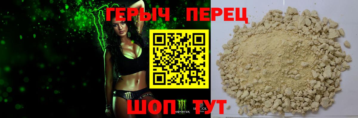 Юрга  Героин афганец  ГЕРОИН  Вход с VPN 