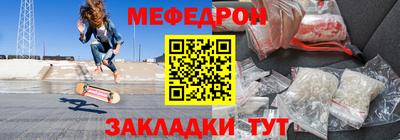 таблы Северобайкальск