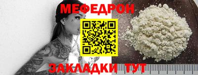 таблы Северобайкальск