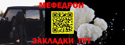 таблы Северобайкальск