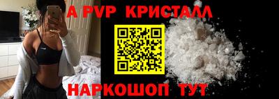 таблы Северобайкальск