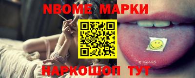 таблы Северобайкальск