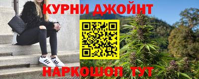 таблы Северобайкальск