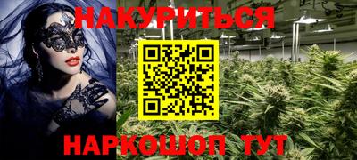 таблы Северобайкальск