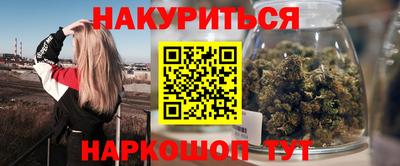 таблы Северобайкальск