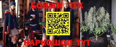 таблы Северобайкальск