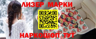 меф VHQ Севастополь