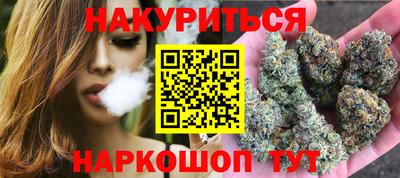 меф VHQ Севастополь