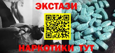 меф VHQ Севастополь