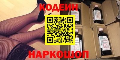 таблы Северобайкальск