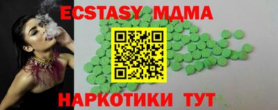 меф VHQ Севастополь
