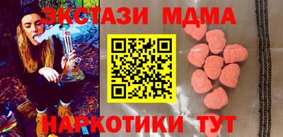 таблы Северобайкальск