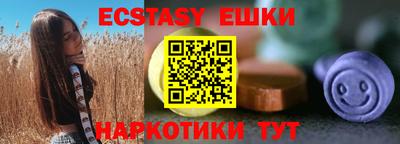 таблы Северобайкальск