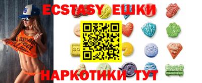меф VHQ Севастополь