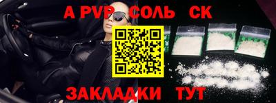 таблы Северобайкальск