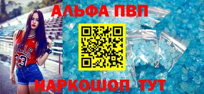 меф VHQ Севастополь
