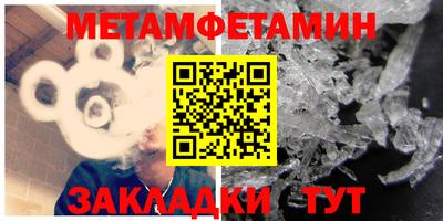 меф VHQ Севастополь