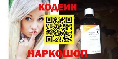 меф VHQ Севастополь