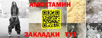 меф VHQ Севастополь