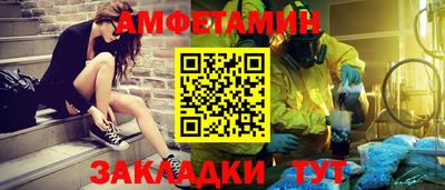 таблы Северобайкальск