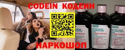 таблы Северобайкальск
