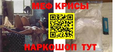 таблы Северобайкальск