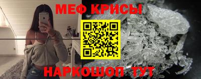 таблы Северобайкальск