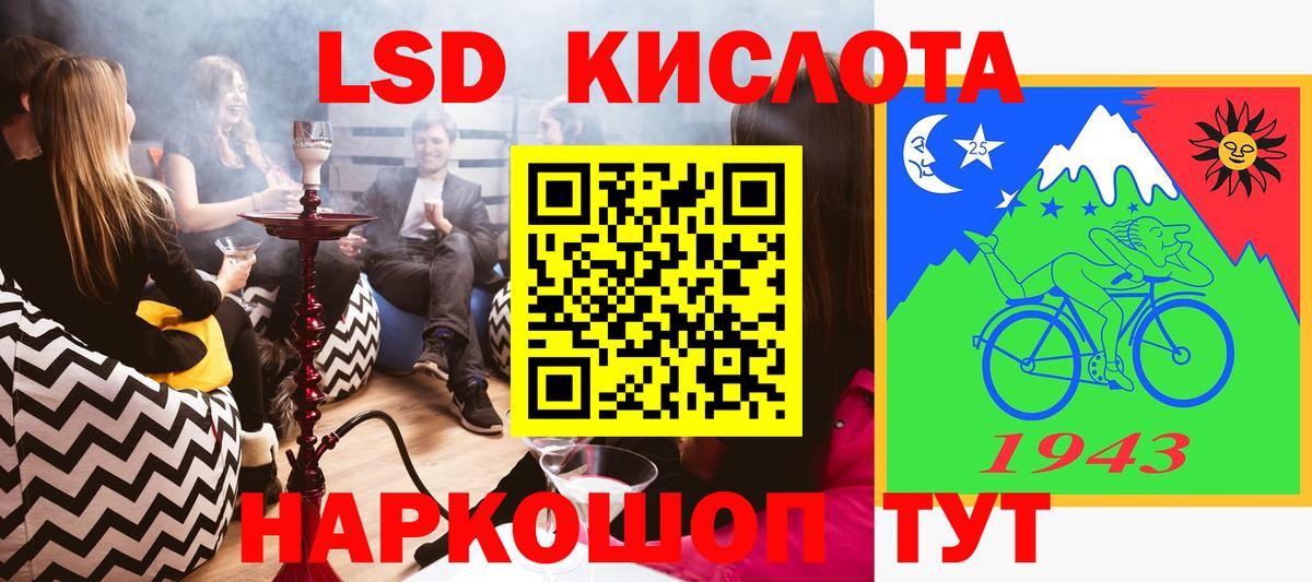 Наркотические марки  Вход с VPN  Марки NBOMe 1,5мг  Юрга  Марки NBOMe 1,5мг 
