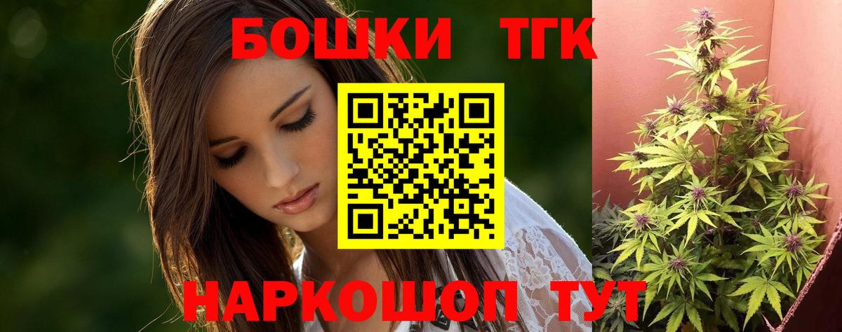 Бошки марихуана Ganja  Вход с VPN  Конопля White Widow  Юрга  Конопля конопля 